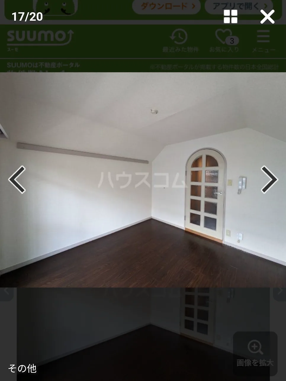 일본 유학 자취방 구하기 2026: 학교 근처 조건과 현실