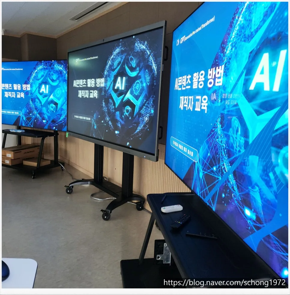 제주대 AI 콘텐츠 활용 강의 2026: 프롬프트 작성법 핵심 총정리