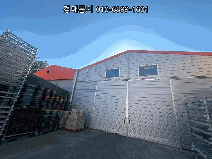 법원 경매 공장 투자, 2026년 4월 27일 최저가 5.1억 기회 분석