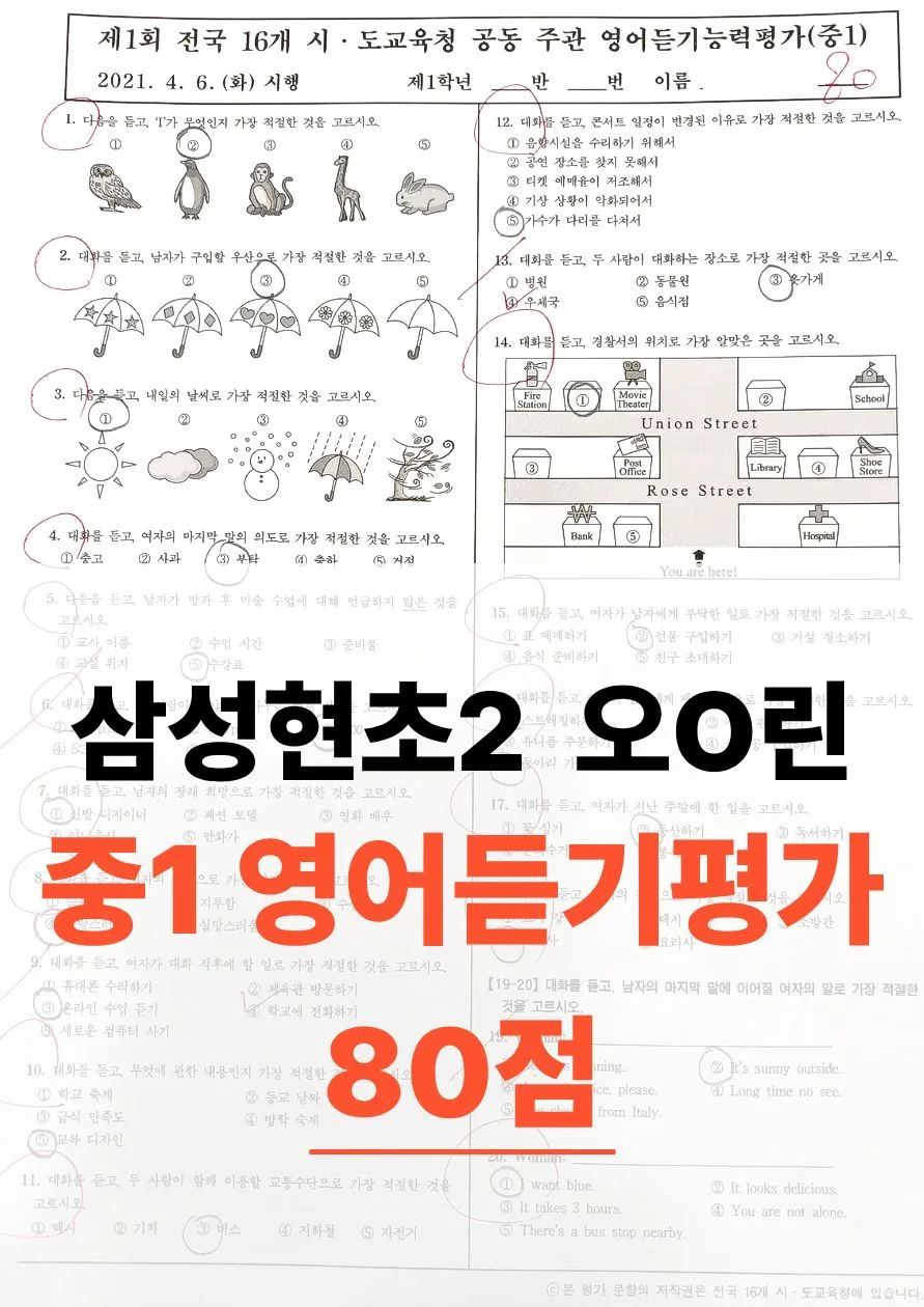 초2, 중학 영어 정복 비결은? 모국어 습득 방식 2026년 총정리