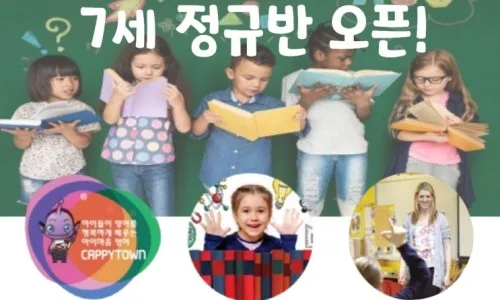 초2, 중학 영어 정복 비결은? 모국어 습득 방식 2026년 총정리 2