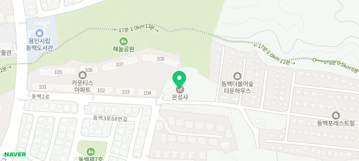 용인 은성사 겹벚꽃 명소 2026년 방문 팁 & 주차 정보