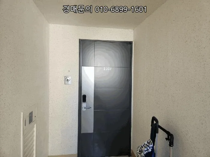 대구 남산동 반월당효성해링턴 경매, 2026년 최저가 도전 기회