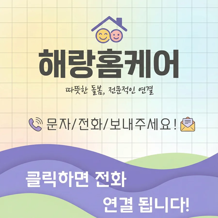 인천 아파트 옥상 벤츄레이터 소음 해결 2026: 베르누이 원리 완벽 분석 2