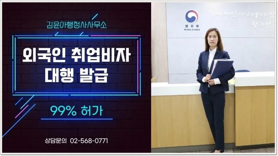 한국 유학생 취업비자 E7 발급 절차 2026년 총정리
