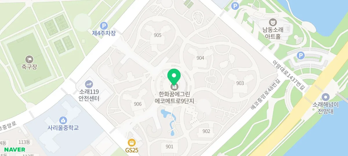 인천 에코메트로9단지 매매 2026: 호수뷰 아파트 정보 총정리