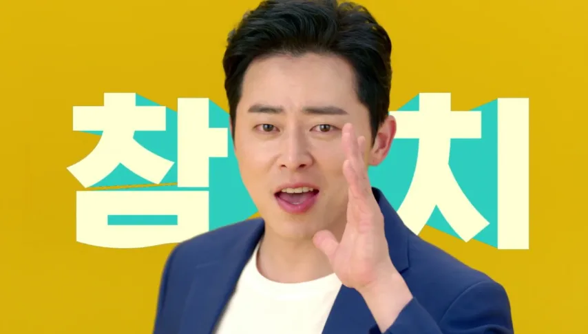 2026년 유머 광고 효과 극대화 전략: 소비자 반응 분석