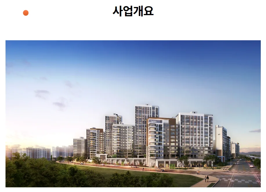 평택 고덕 우미린 프레스티지 2026년 분양가 및 입지 분석