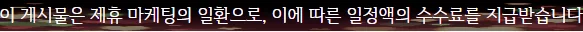 태아보험 비교견적 필수 체크리스트 2026: 가입시기부터 보장까지