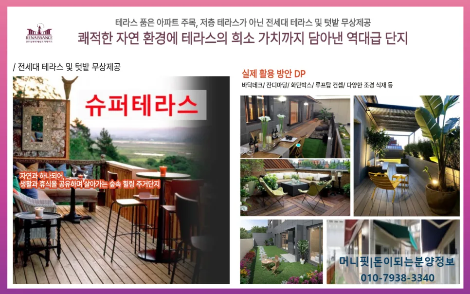 경주 외동 신축 아파트, 2026년 직주근접 조건 비교