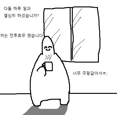 군대 일기 2026: 전투 휴무, 영화 감상, 제설까지 알찬 한 주 보내는 법