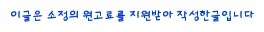 새집 냄새·먼지 완벽 제거 팁 2026: 입주청소 전문가 정리
