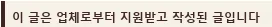 따숨 펫센터 강아지분양 2026: 건강·진심 케어 총정리