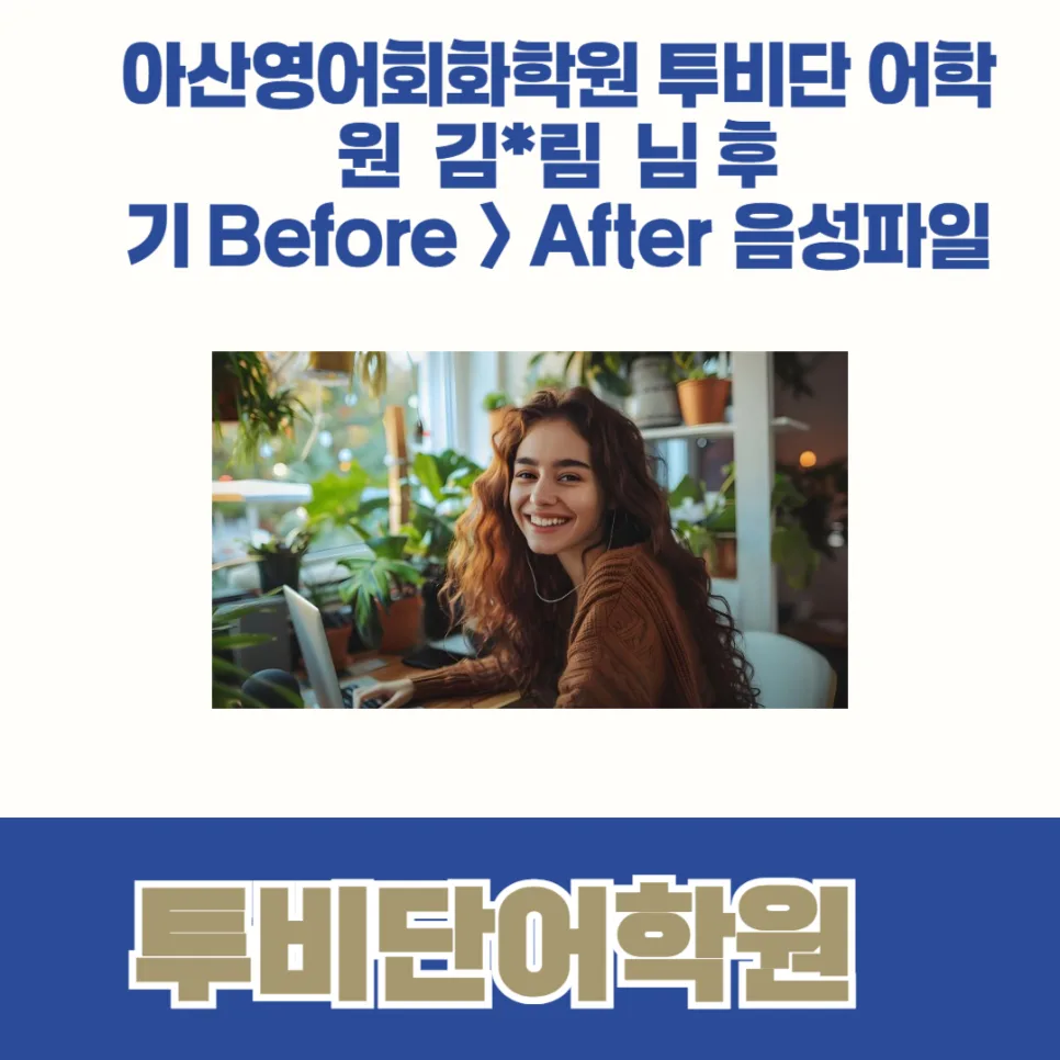 How to Learn Korean Fast: 4-Week Fluency Guide 2026