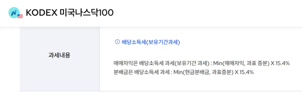 2026년 CMA vs ISA, ETF 세금 차이 완벽 비교
