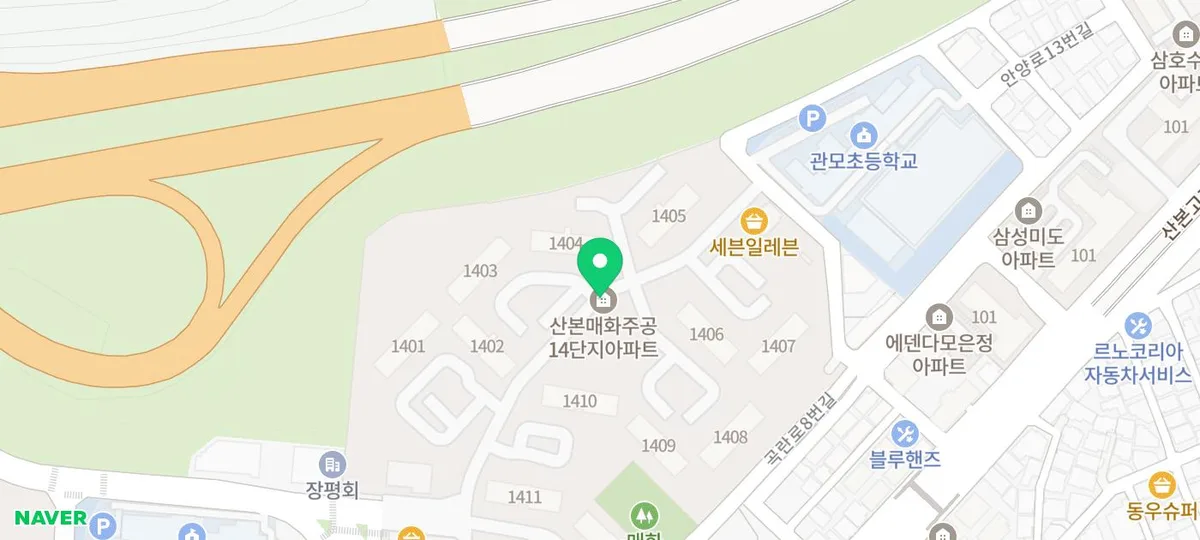 군포 산본매화주공 14단지 영구임대주택, 2026년 예비입주자 자격 조건은? 2