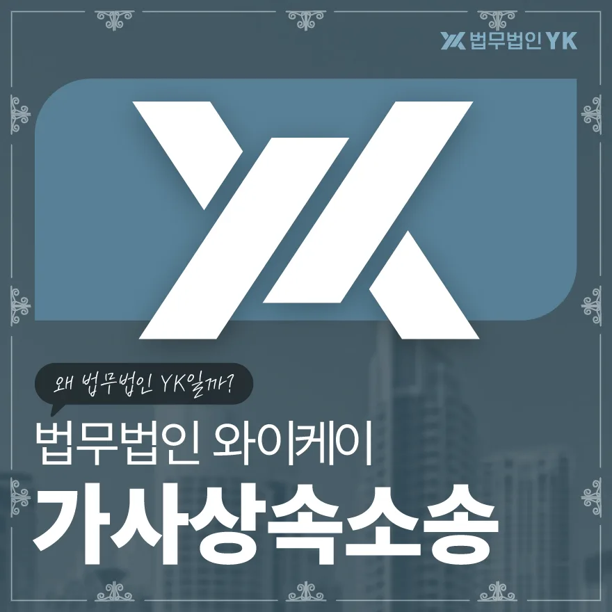 유류분 반환청구, 생전 증여 재산도 포함될까? 2026년 핵심 정리