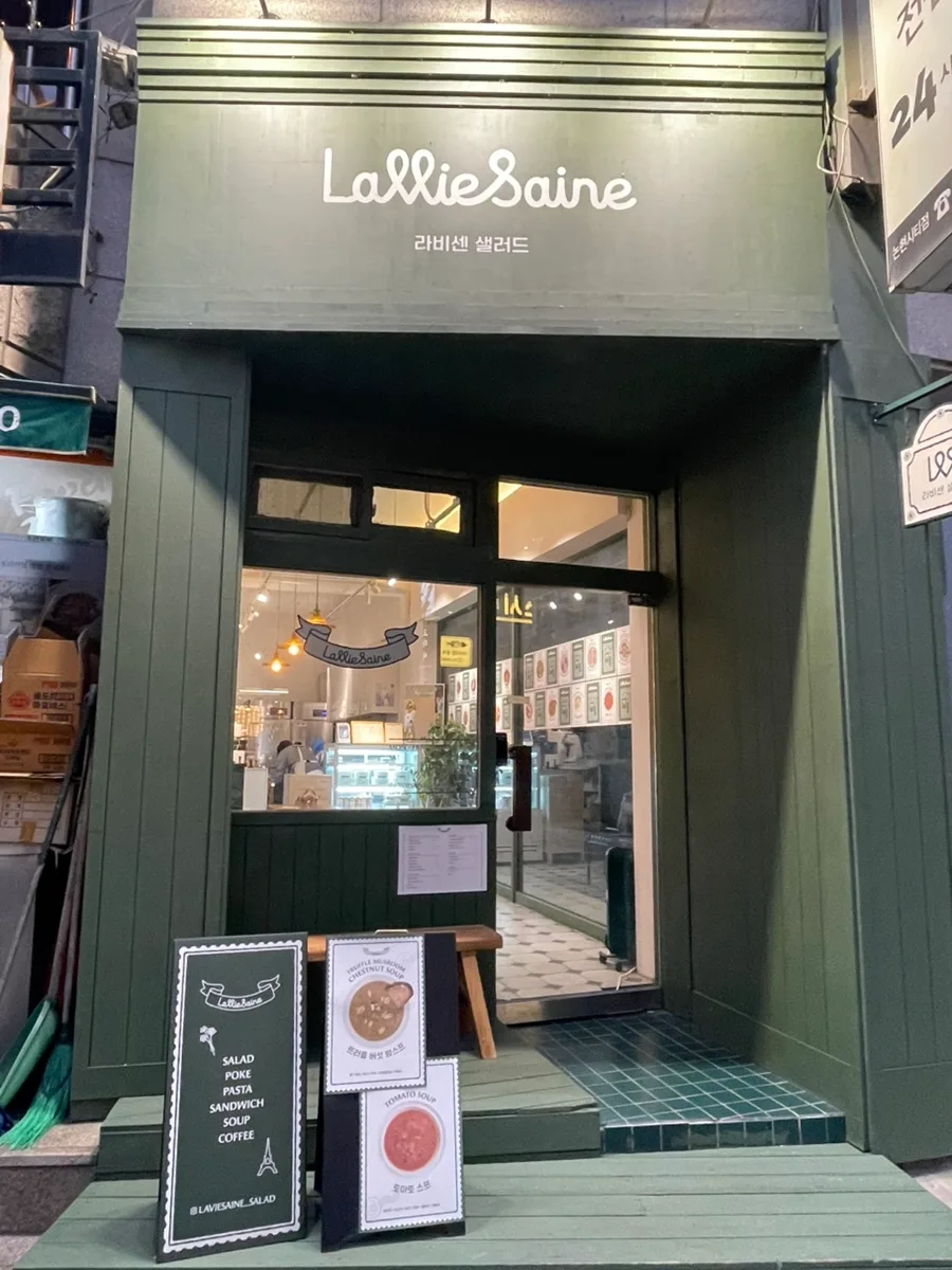 Best Apgujeong Salad & Poke 2026: Laviscent Guide