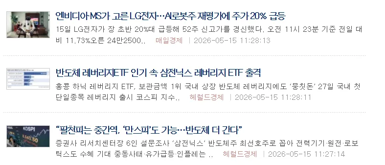 포모 증후군 극복법: 2026년 투자 기회 잡는 3가지 전략 2