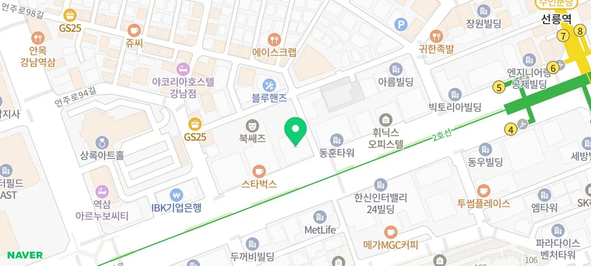 가람법무사무소 법률 상담 2026: 신뢰도 높은 전문가 상담법 2