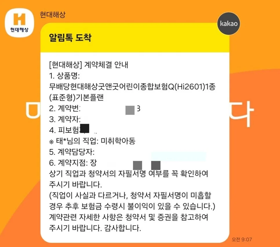 임신 초기 치과 진료, 갑상선 기능저하증 약 처방: 2026년 Q&A