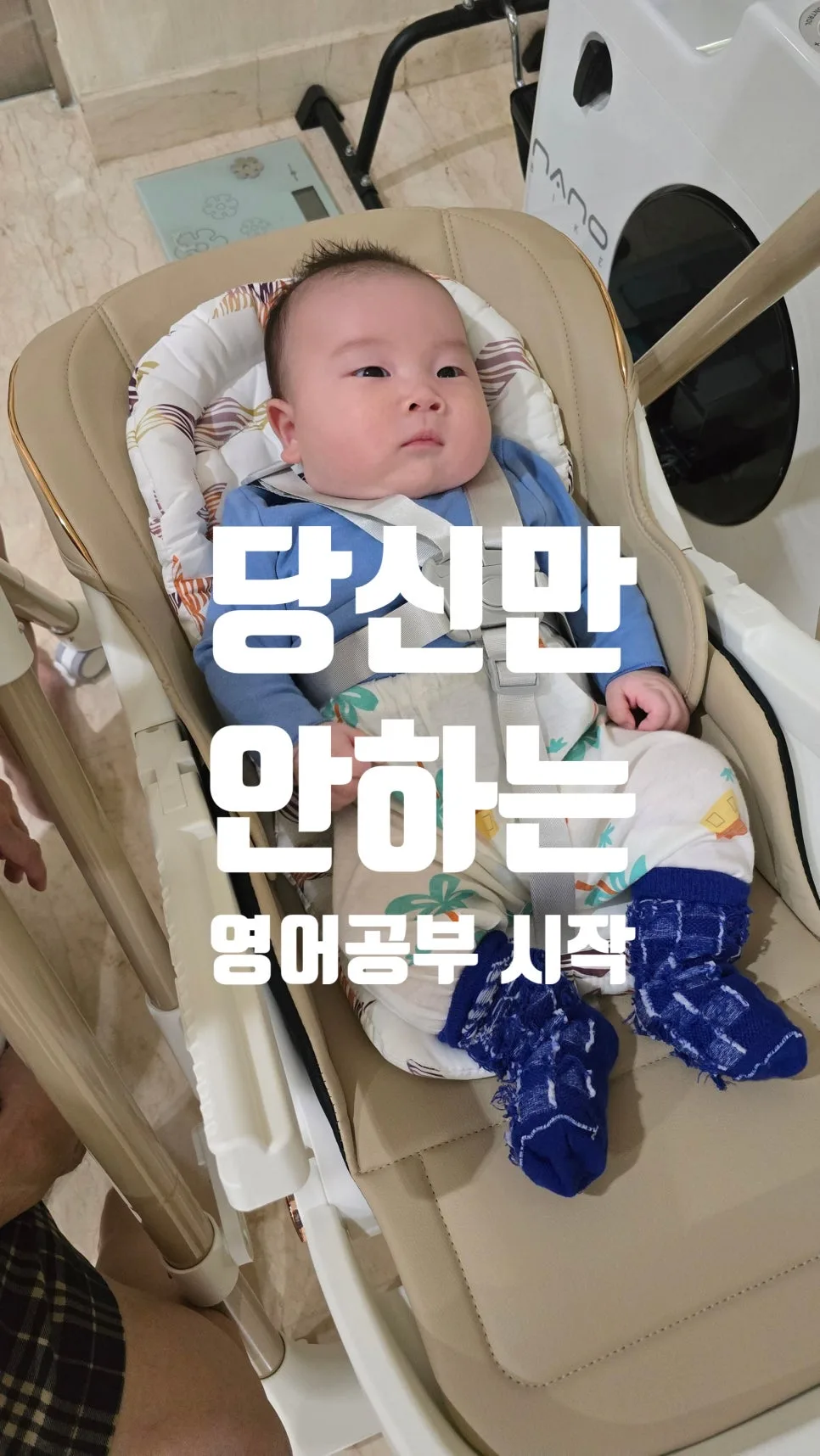 영어 회화 독학 로드맵 2026: 3단계 커리큘럼 완벽 분석
