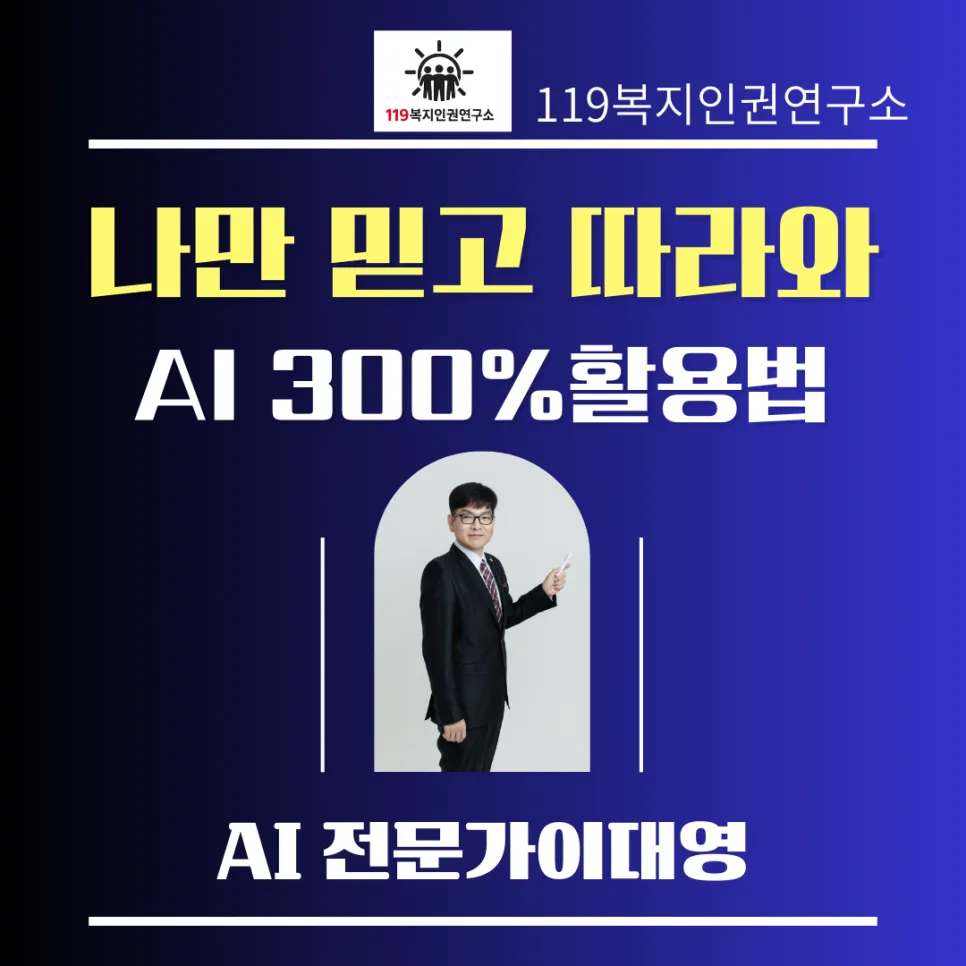 AI 이메일 작성법 2026: 공식·업무·안부 편하게 쓰는 법