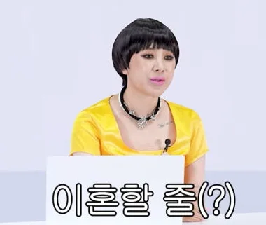 서인영 이혼 사유 2026년 재조명: 전남편 직업, 결혼식 불화 진실은?