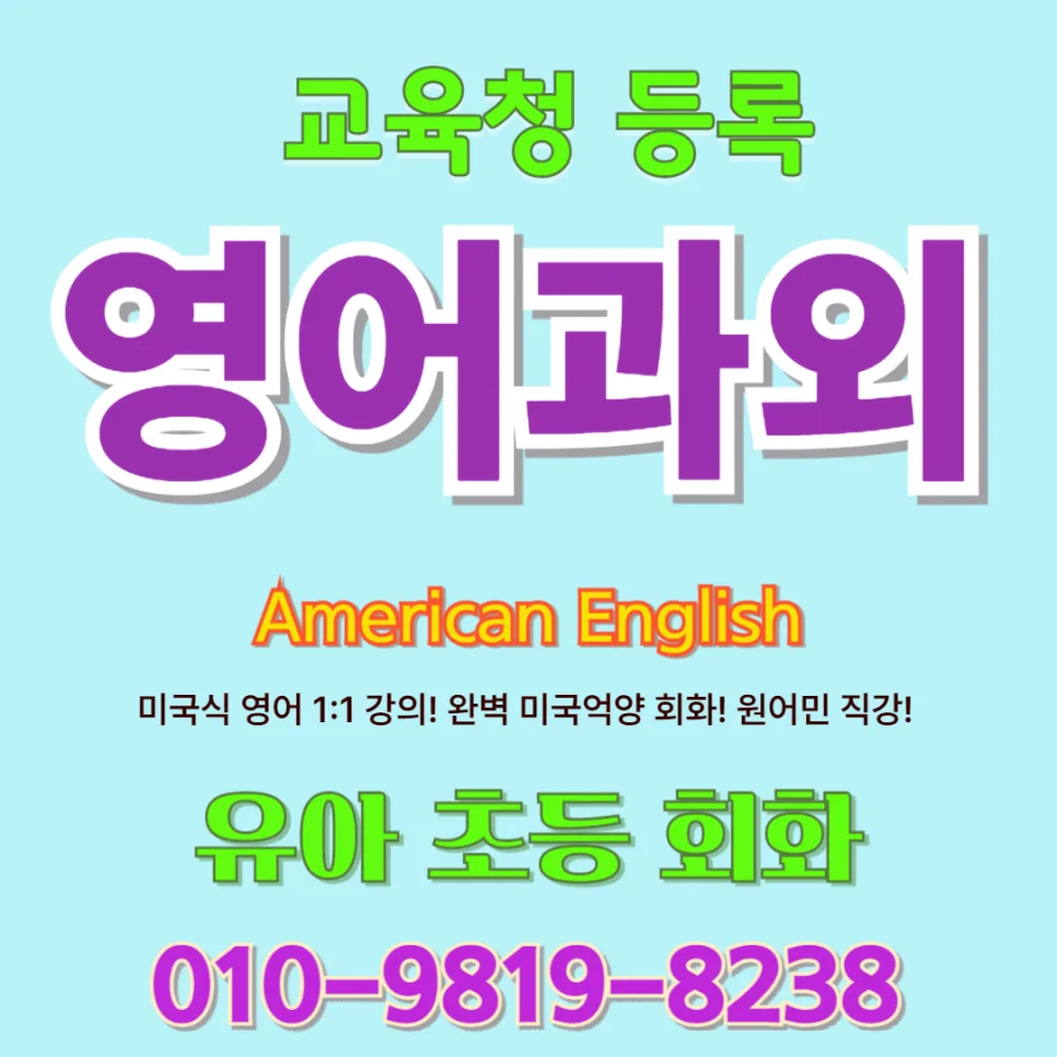 How to Learn Korean for Beginners: Fast & Fun 2026 Guide