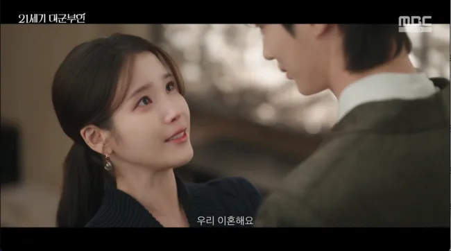 IU & Byun Woo-seok's Contract Marriage Drama: Episode 9 Recap (2026)