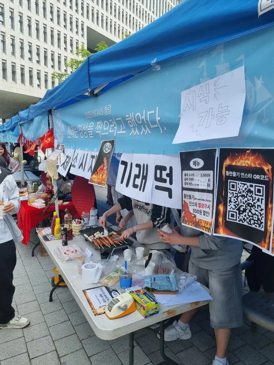 2025년 5월 대학 생활: 축제, 야구 직관, 취업운까지 경험 정리