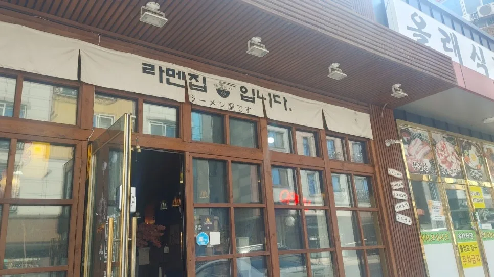 아산 라멘 맛집 2026: 독특한 면과 국물 비법 공개 2