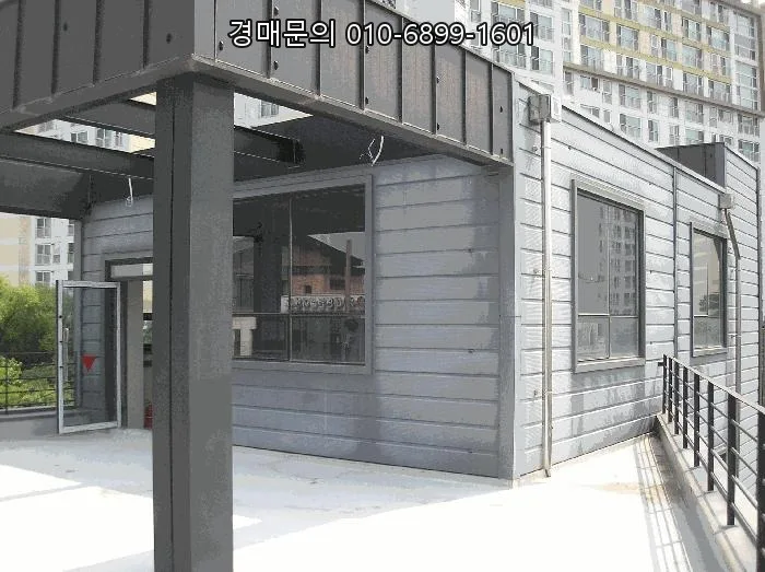 사거리 코너 상가 경매, 2026년 투자 성공 전략 및 주의점