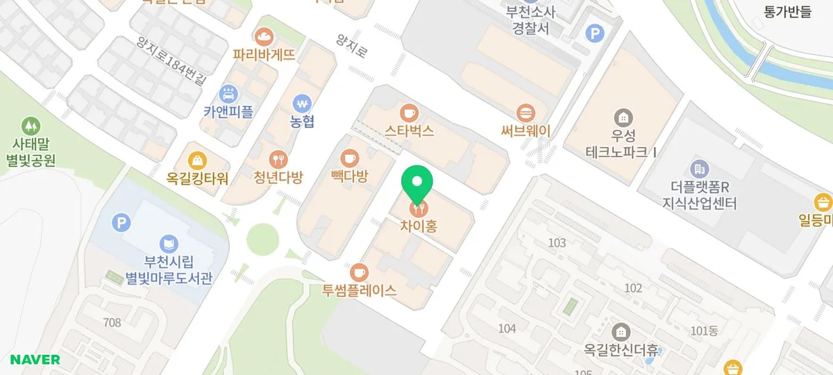 부천 중식 맛집 2026: 프라이빗 룸 완비 차이홍 옥길점 솔직 후기 3