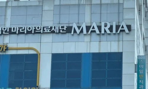 임신 초기 증상 4-7주: 봄빛병원 첫 방문 경험담 2026