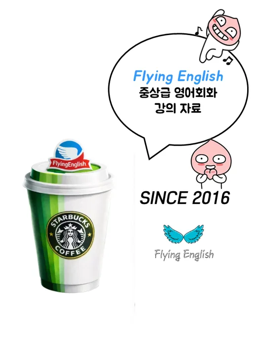원어민과 놀아야 영어회화 실력 늘까? 2026년 교포 선생님의 진단