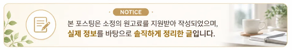 천안 휴먼빌 퍼스트시티 분양가, 2026년 내집마련 기회 분석 2