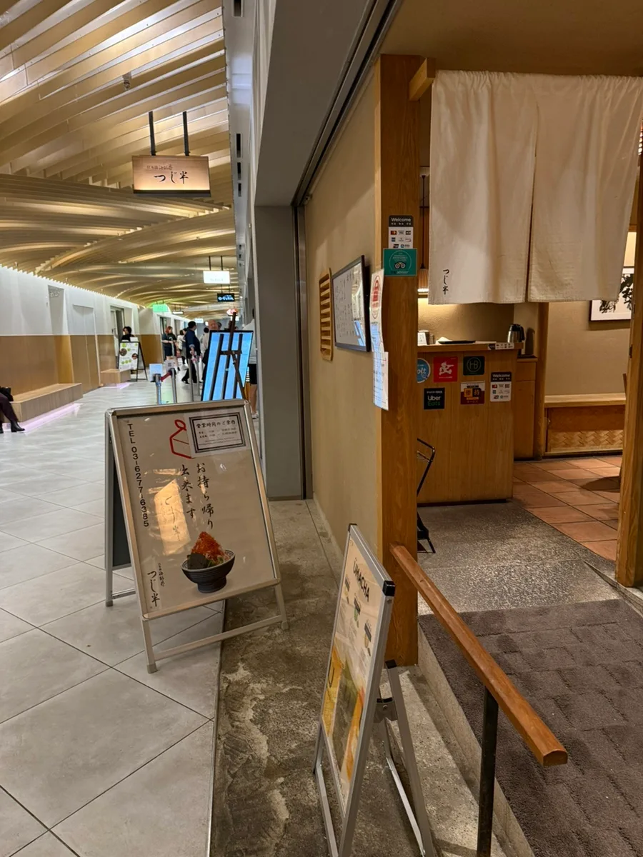 Tsukiji Han Roppongi 2026: Kaisendon & Ocha-zuke Guide