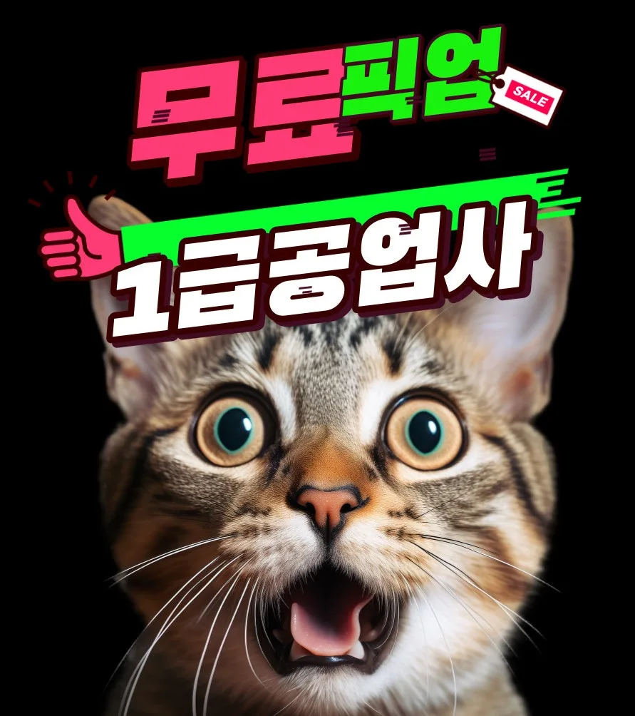 양산 자동차 보험수리 2026: 범퍼·문짝 판금도색 완벽 가이드