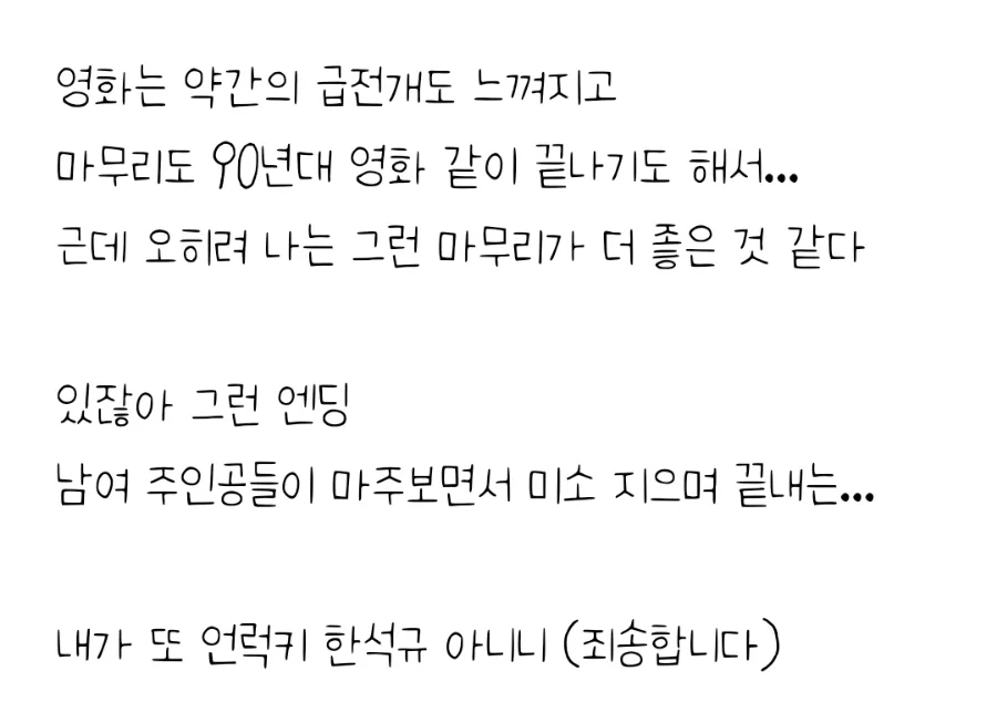 군 복무 2026년, 휴가 계획 변경과 훈련 후기 상세 정리