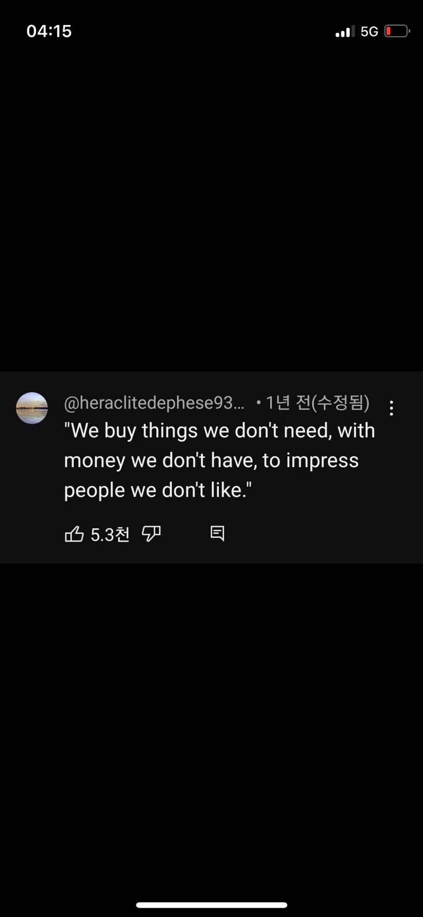 2026년 감정 관리법: 우울감 극복 및 긍정적 마음 되찾기