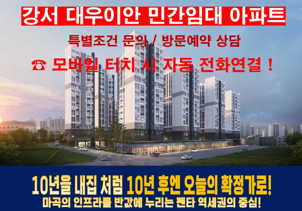 1주택자 세금 부담 줄이는 민간임대 전략 2026