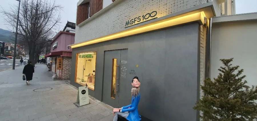 삼청동 MGFS100 갤러리: 2026년 방문 후기 및 관람 팁 2