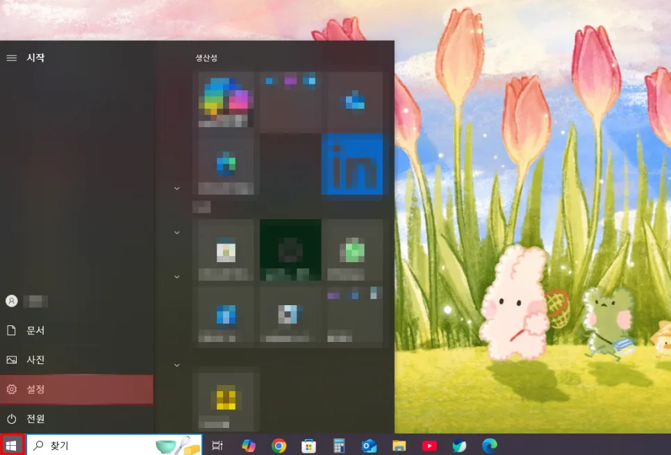 내 PC 사양 확인 방법 2026: CPU, RAM 단축키로 3분 안에 보기 2