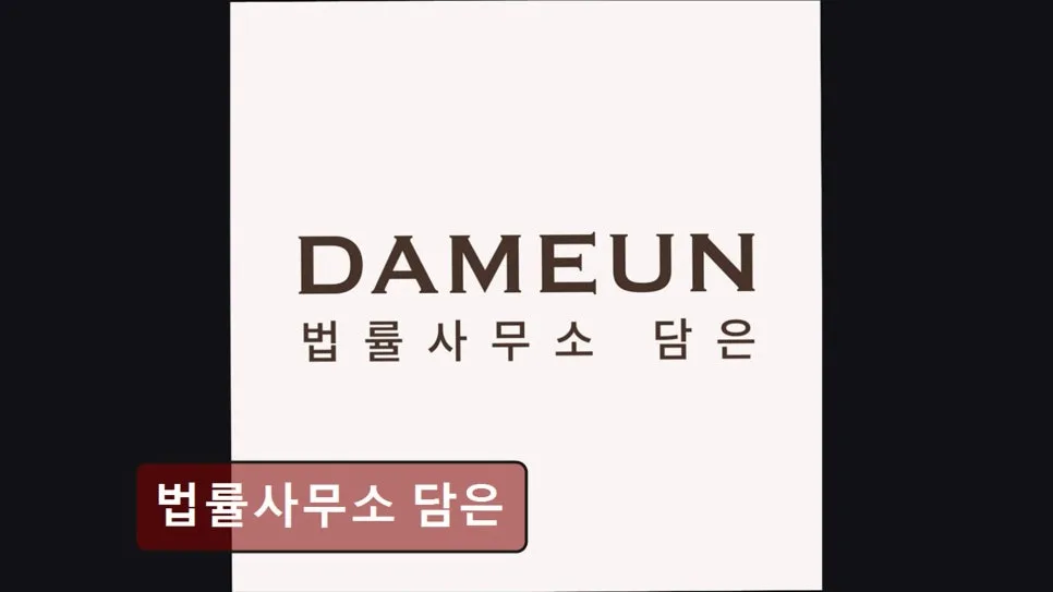 서초구 개인회생 추천 법률사무소, 2026년 선택 가이드