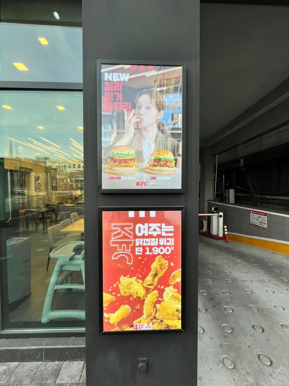 KFC Chili Zinger Thigh Burger Review 2026: Is It Worth It? 3