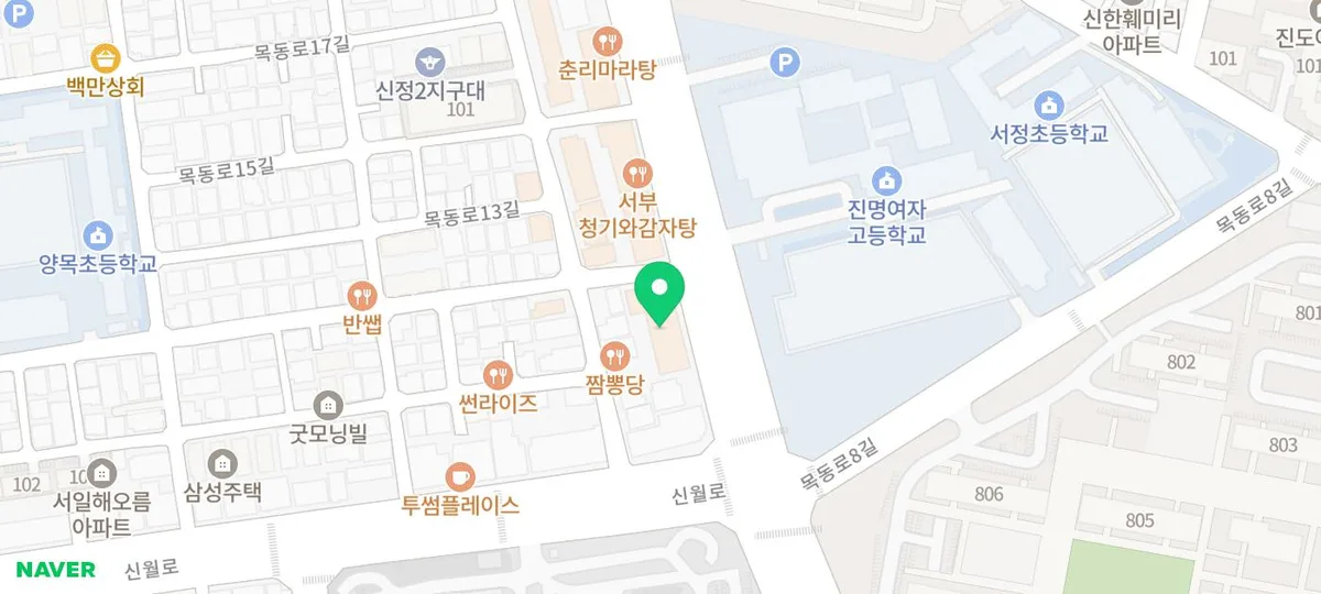 서울 양천구 개인회생, 변호사 김보연 법률사무소 상담 2026 3