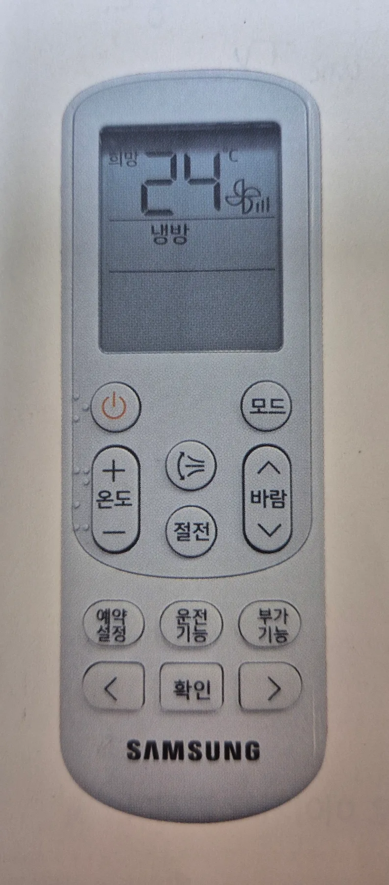 2026년 에어컨 기능별 사용법 완벽 정리