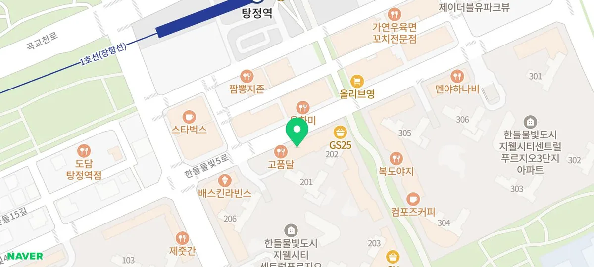 아산 탕정 닭 특수부위 맛집 팔각도 솔직 후기 (2026)