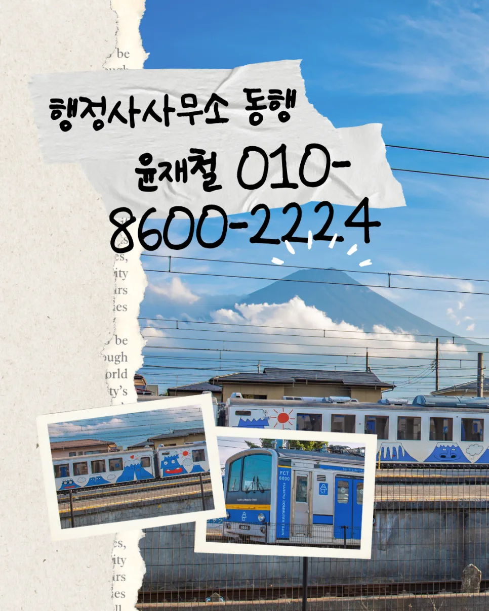 하도급 분쟁조정 2026: 소송보다 빠른 해결책 찾는 법 2